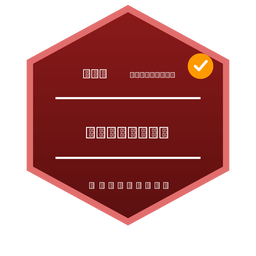 AWS Certified Security Specialty badge
